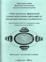 /Files/images/bbloteka/книга1.jpg