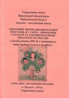 /Files/images/bbloteka/книга14.jpg