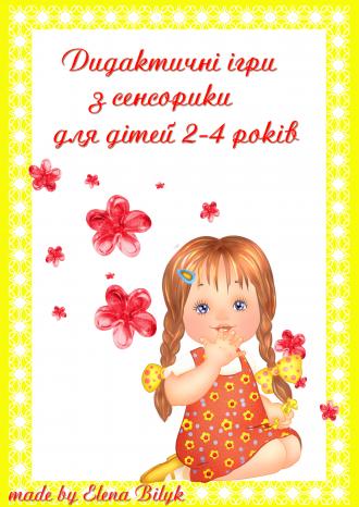 /Files/images/bbloteka/1-14-.jpg