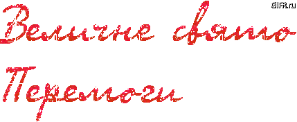/Files/images/bbloteka/277f5cbeb9.gif