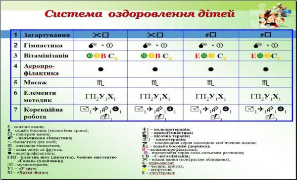 /Files/images/goroskop/risunok1.jpg