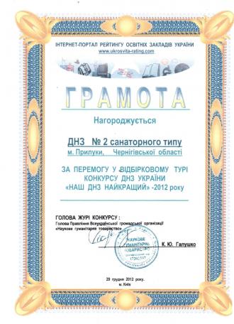 /Files/images/gramoti/8.jpg