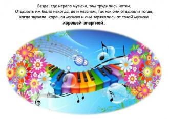 /Files/images/muzika/3.jpg