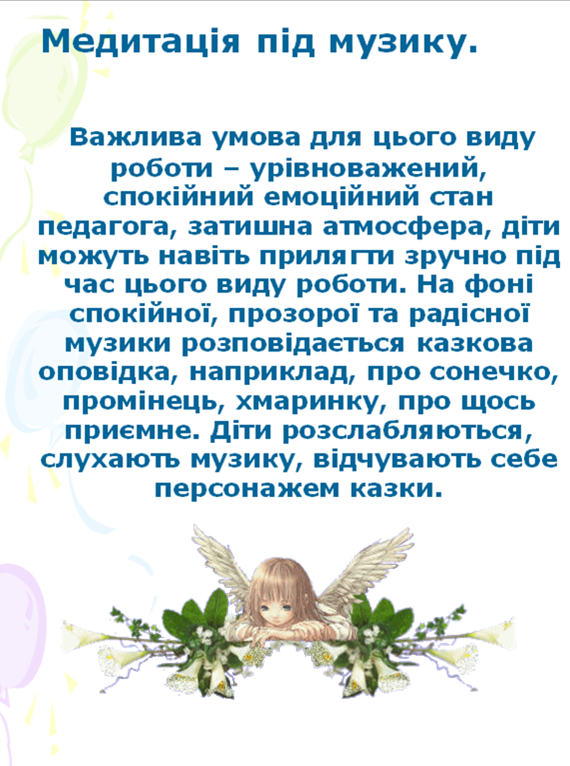 /Files/images/risunok4(1).png