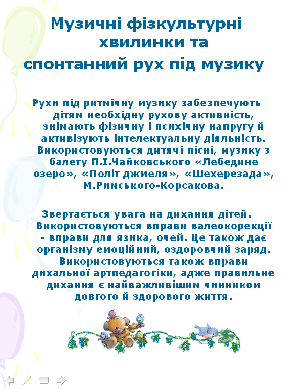/Files/images/risunok5(1).png