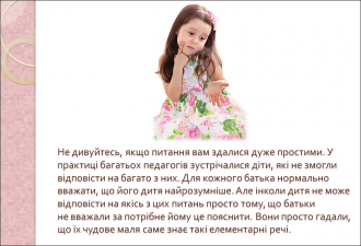 /Files/images/risunok5431.png