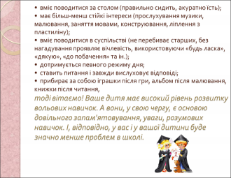 /Files/images/risunok6881.png